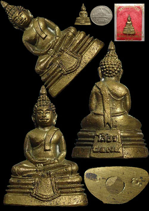 กริ่งใหญ่ หลวงพ่อโสธร เนื้อทองเหลือง ปี ๒๕๓๕ กล่องเดิม .......... 600 -