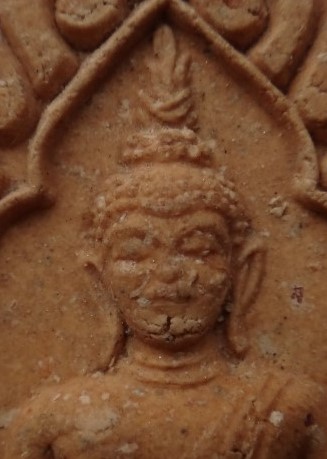 ขุนแผนพรายกุมาร หลวงปู่ฤทธิ์ วัดชลประทานราชดำริ พิมพ์ใหญ่ ตะกรุดเงิน เคาะเดียว