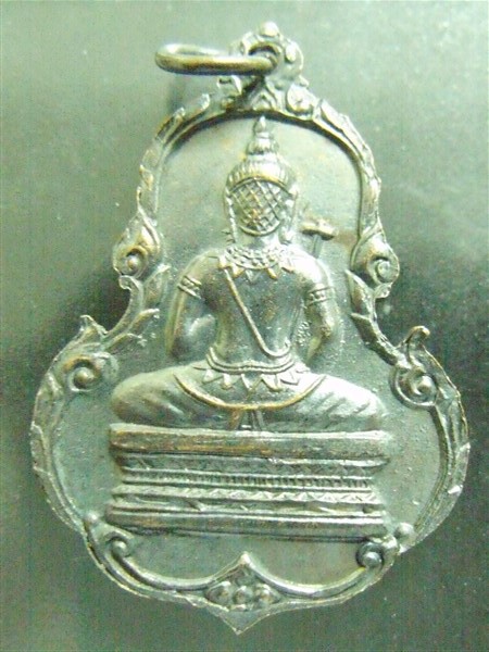 เหรียญพระวิษณุ เทคนิคกรุงเทพ รุ่นแรก 2523 หลวงปู่โต๊ะ กับคณาจารย์ยุคนั้นปลุกเสก(5)