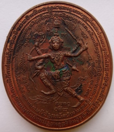 เหรียญนารายณ์แผลงฤทธิ์หลังหนุมาน10กร พระอาจารย์ต๊ะวัดช้าง เคาะเดียว