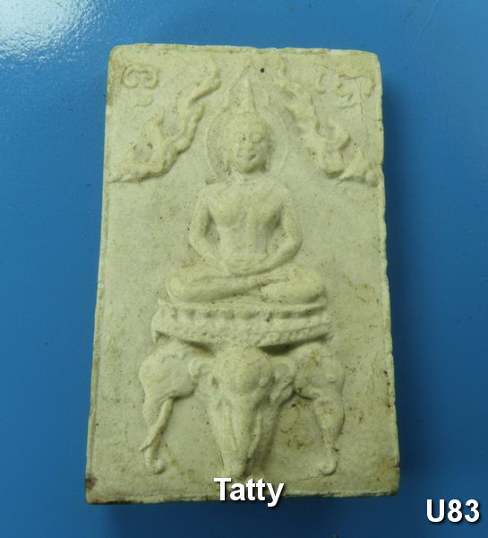 ชุดนี้มาใหม่ พระพุทธทรงช้าง หลังหลวงปู่เผือก ปี 2523 ลพ.ทับ วัดสลุดสร้าง