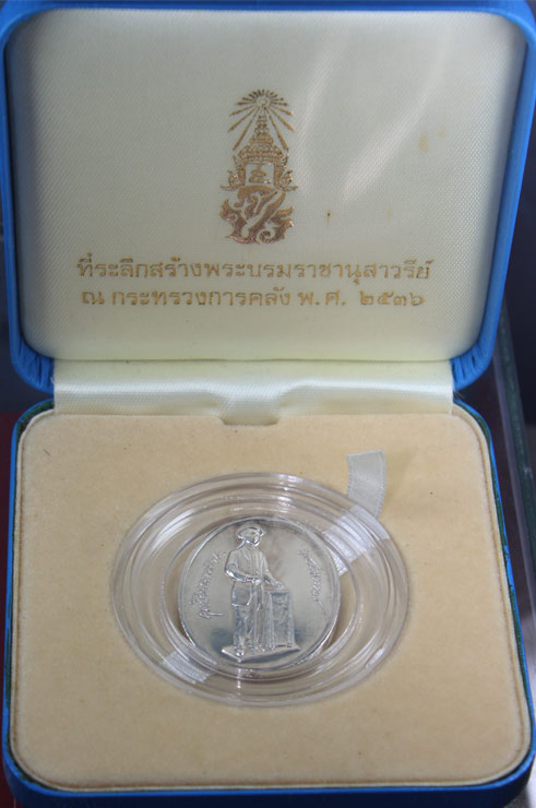 ร.5เนื้อเงินพร้อมกล่องเดิมสวย