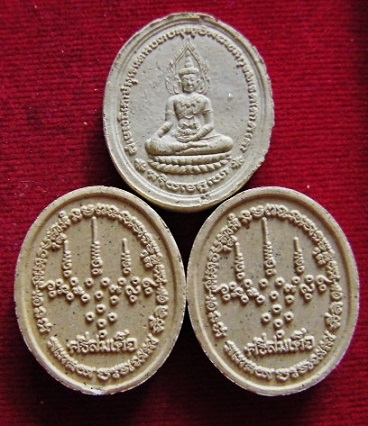 พระผง สมเด็จองค์ปฐม หลวงปู่ศรี มหาวีโร จ.ร้อยเอ็ด ศิษย์สายหลวงพ่อฤาษีฯ วัดท่าซุง ไม่ควรพลาด