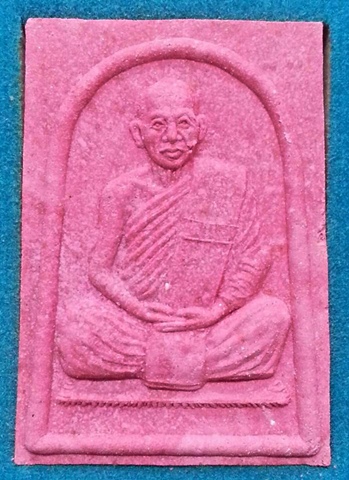 พระผงรูปเหมือน พิมพ์สี่เหลี่ยม เนื้อชมพู หลวงพ่อสิน วัดละหารใหญ่