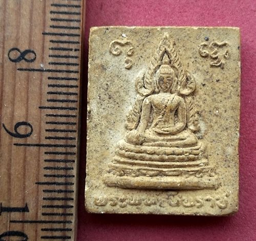 วัดใจเริ่ม 10 บาท กับ ผงพระพุทธชินราช วัดตะคร้อวนาราม ต.บุฝ้าย อ.ประจันตคาม จ.ปราจีนบุรี ....AH89