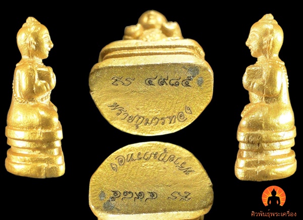 พรายกุมารทอง หลวงพ่อสาคร วัดหนองกรับ ระยอง