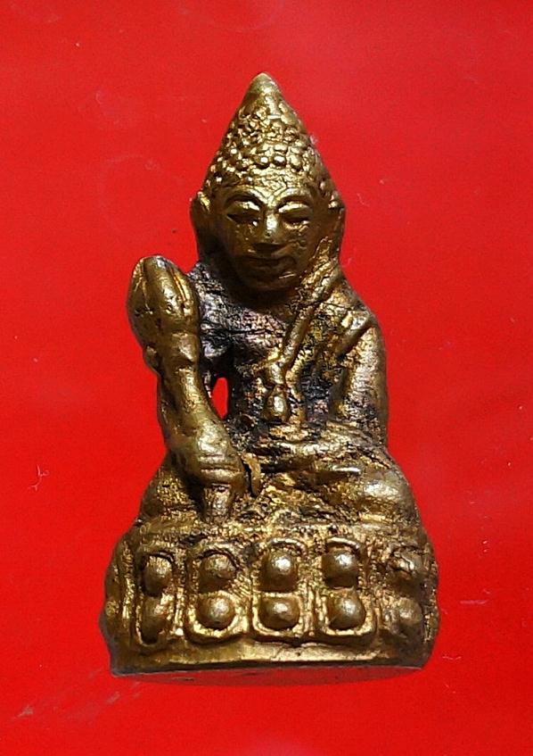 พระกริ่งถือบัว วัดประสาท2506 สวย