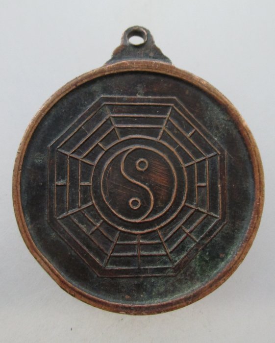 เหรียญเซียนลื่อทงปิง หลังยันต์แปดทิศ