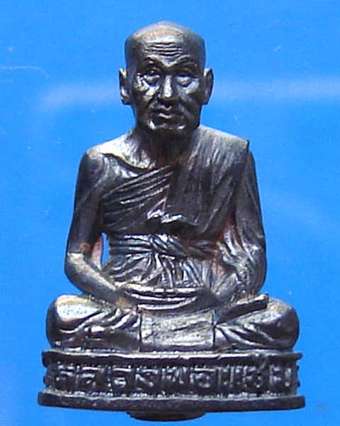 รูปหล่อแขนทะลุหลวงพ่อแช่ม วัดฉลอง เนื้อเงิน ปี 2538