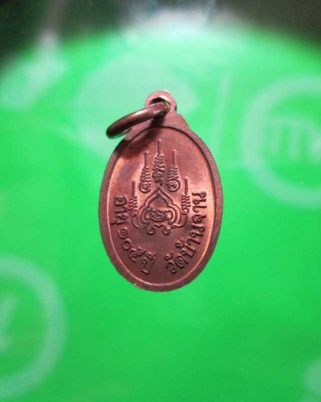 เหรียญเม็ดแตง ลป.หมุน รุ่น เสาร์ ๕ บูชาครู เนื้อทองแดง สวยครับ