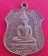 เหรียญย้อนยุค หลวงพ่อโสธร 2535