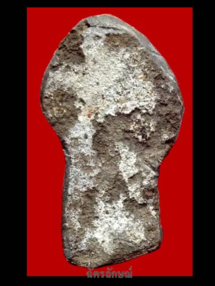 พระนาคปรกจิ๋ว กรุวัดราชบูรณะ