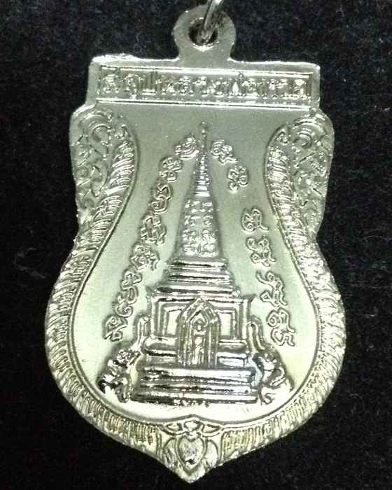 เหรียญหลวงปู่ทวด วัดช้างให้ พิมพ์เสมาพุฒซ้อน เนื้อชุบนิเกิล ปี 2539 หลังสถูป 3 จุดหนา พร้อมบัตร
