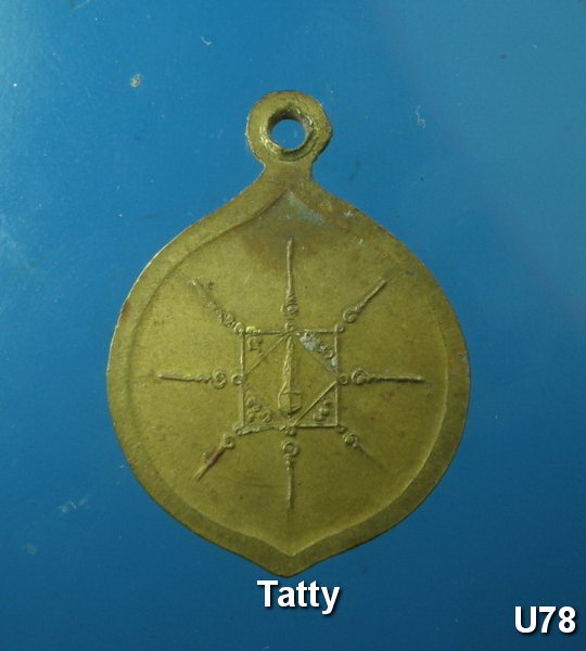 ชุดนี้มาใหม่ หลวงพ่อพร(ขาว) วัดบ้านนาเยีย