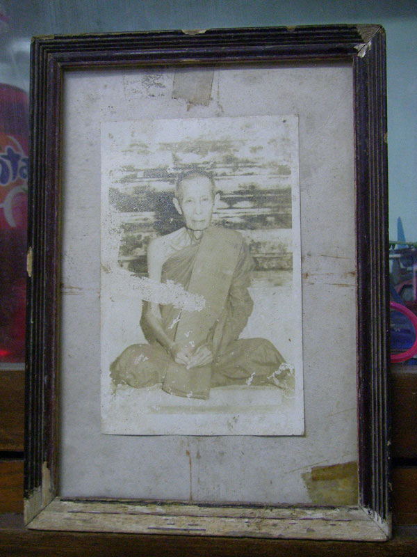 รูปถ่ายหลวงปู่โต๊ะ 