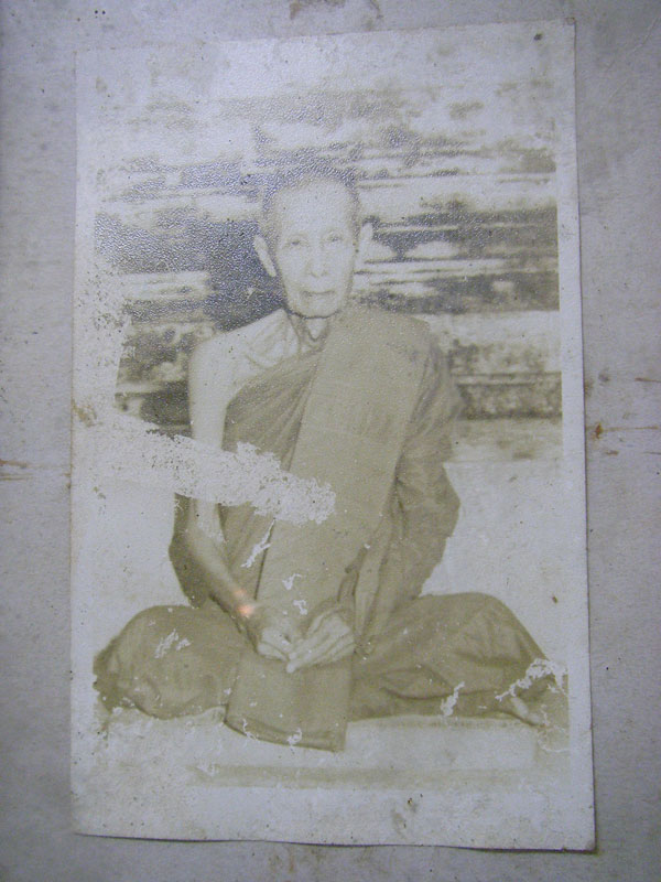 รูปถ่ายหลวงปู่โต๊ะ 