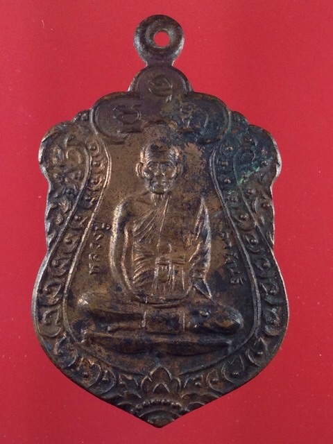 เหรียญแซยิด หลวงปู่คำพันธ์ วัดธาตุมหาชัย ปี 38 