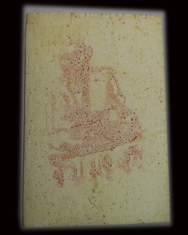 พระสมเด็จแตกลายงารุ่นM16 ลป.หมุนเสก