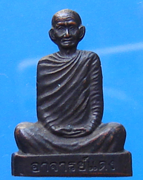 พระรูปเหมือนปั้ม อาจารย์แดง วัดไม้ขาว รุ่นแรก เนื้อทองแดง 