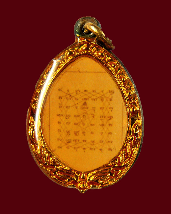 เหรียญหลวงพ่อฤาษีลิงดำวัดท่าซุง 2เหรียญ (เคาะแรก)