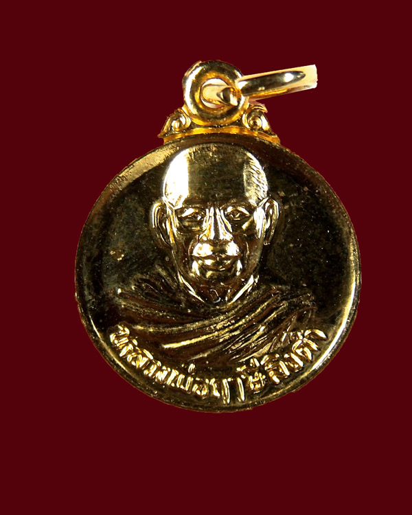 เหรียญหลวงพ่อฤาษีลิงดำวัดท่าซุง 2เหรียญ (เคาะแรก)