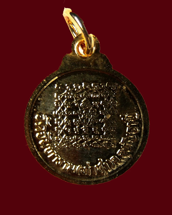 เหรียญหลวงพ่อฤาษีลิงดำวัดท่าซุง 2เหรียญ (เคาะแรก)