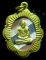 **วัดใจ**เหรียญใบสาเก ลายธงชาติ หลวงปู่ทวด วัดช้างให้ เนื้ออลูมิเนียม(ขาปิ่นโต)**กะไหล่ทอง สวยๆ