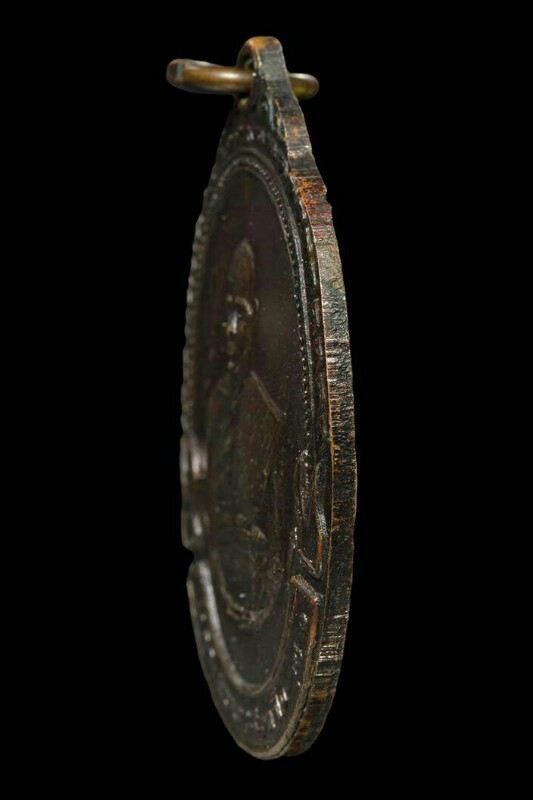 เหรียญรุ่นแรก หลวงพ่อพาน สุขกาโม ปี พ.ศ.2519