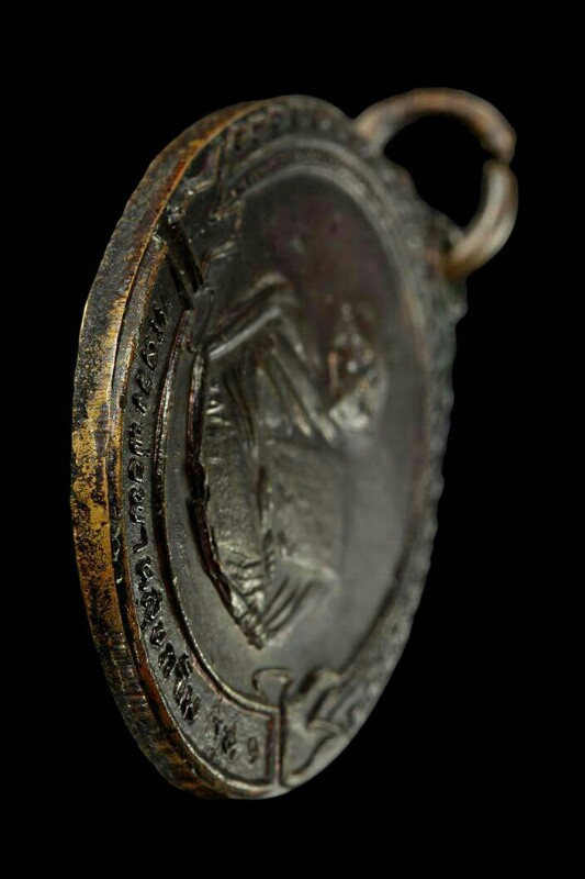 เหรียญรุ่นแรก หลวงพ่อพาน สุขกาโม ปี พ.ศ.2519