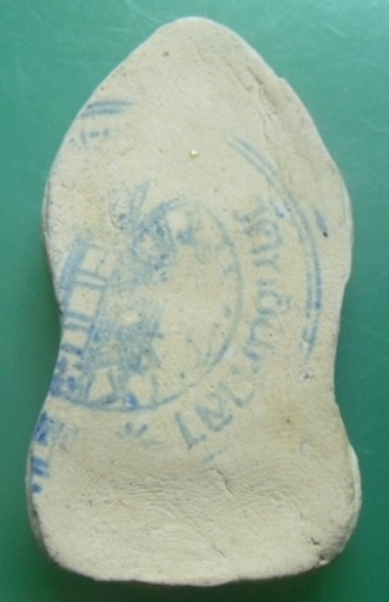 **วัดใจ**ขุนแผนยอดขุนพล เนื้อผงหลังปั๊มตรายาง วัดดอนศาลา จ .พัทลุง**สวยๆ เชิญชมครับ