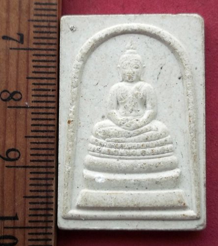 วัดใจเริ่ม 10 บาท กับ ผงพระพุทธนวมหาราชยุวฉับปริวัตินมงคล ภปร   ....AH109