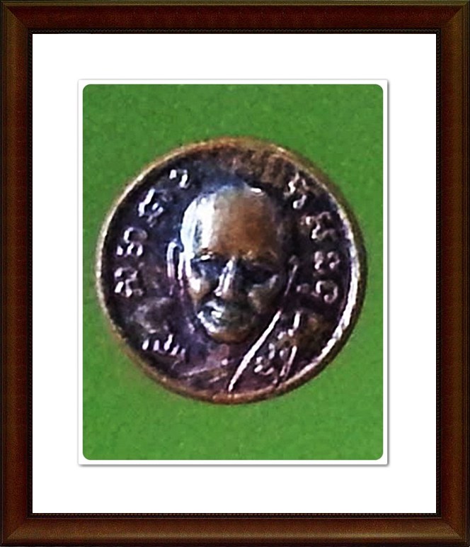 พระเม็ดกระดุม หน้ากากเสือ หลวงพ่อเปิ่น วัดบางพระ