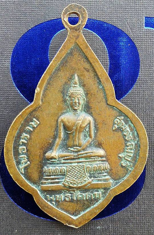 หลวงพ่อขอม หลังพระพุทธโคดม