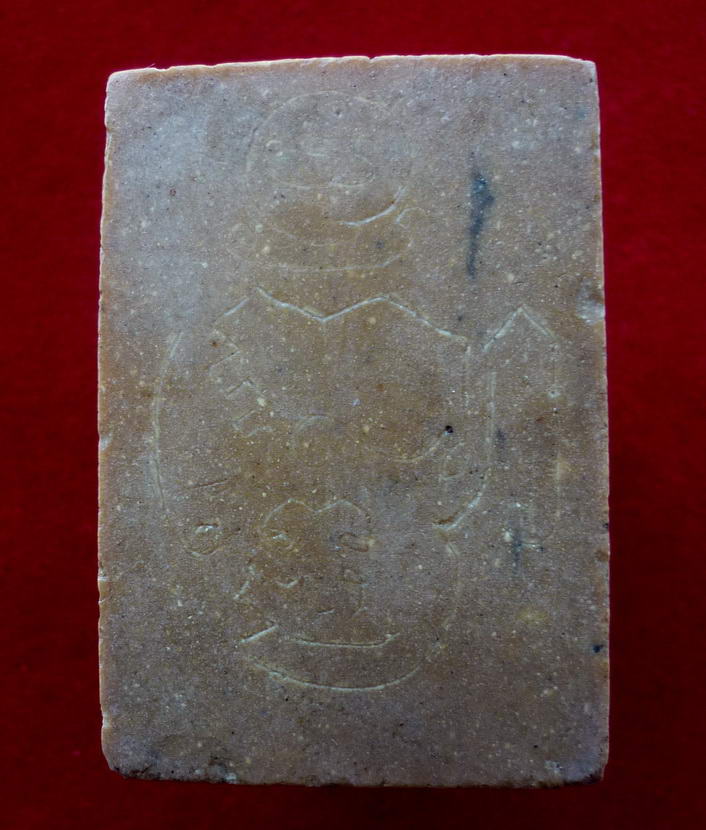 พระสมเด็จพิมพ์ใหญ่ เนื้อผงน้ำมันผสมมวลสารเก่า ด้านหลังเรียบ(จารมือ)หลวงพ่อกวย วัดโฆสิตาราม จ.ชัยนาท