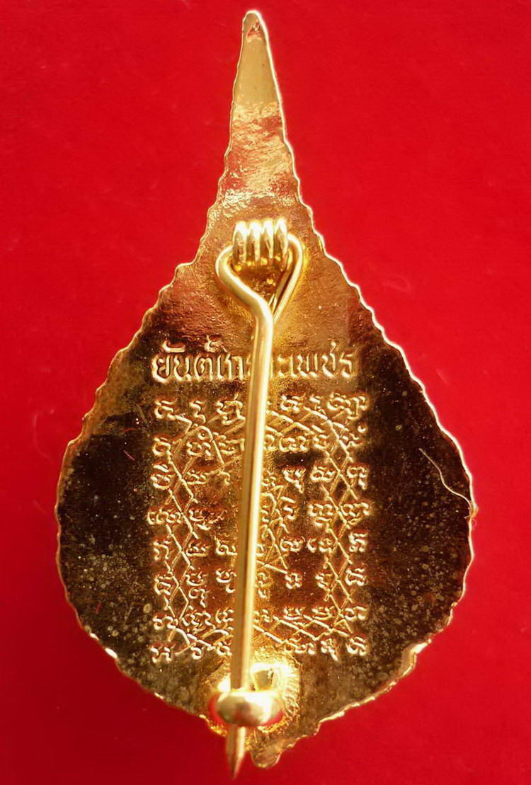 เข็มกลัดหลวงพ่อฤาษีลิงดำ เนื้อชุบกะหลั่ยทองลงยาราชาวดีสีน้ำ้เงิน (ออกวัดกระทุ่มเสือปลา) พ.ศ.๒๕๔๒