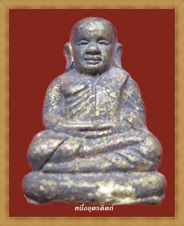 หลวงพ่อเงิน รุ่น กองทุน53 พิมพ์เบ้าทุบ เนื้อสำริดเหลือง (ผิวไฟโบราณ)