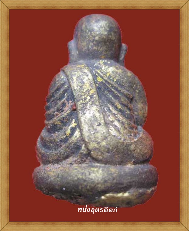 หลวงพ่อเงิน รุ่น กองทุน53 พิมพ์เบ้าทุบ เนื้อสำริดเหลือง (ผิวไฟโบราณ)