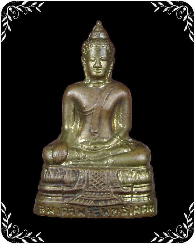 พระพุทธโคม  