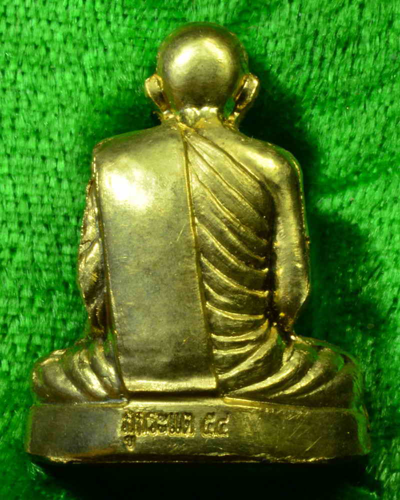 หลวงปู่ทองพูล สิริกาโม วัดสามัคคีอุปถัมภ์ ( วัดภูกระแต ) อ.บึงกาฬ จ.บึงกาฬ ปี 2554