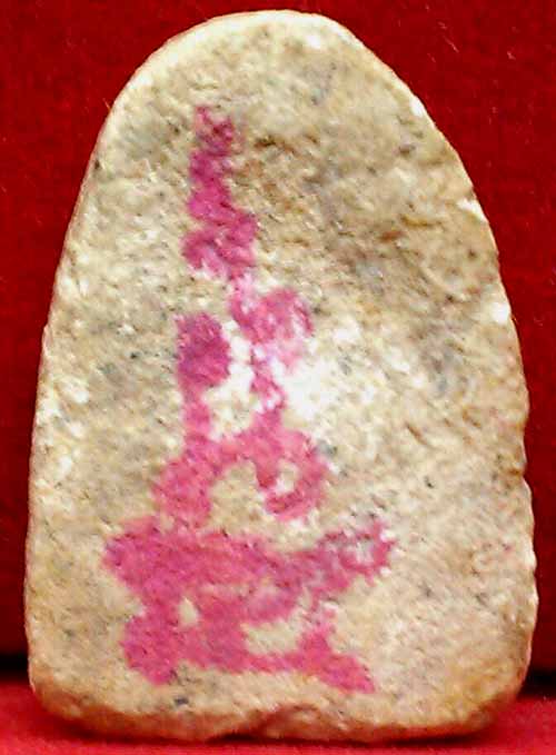 *พระกรุวัดเงินคลองเตย พิมพ์เล็บมือสมาธิฐานสามชั้น*