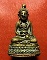พระกริ่งสวนเต่า หลวงพ่อแย้ม วัดสามง่าม จ.นครปฐม ปี 2527 ค่ะ