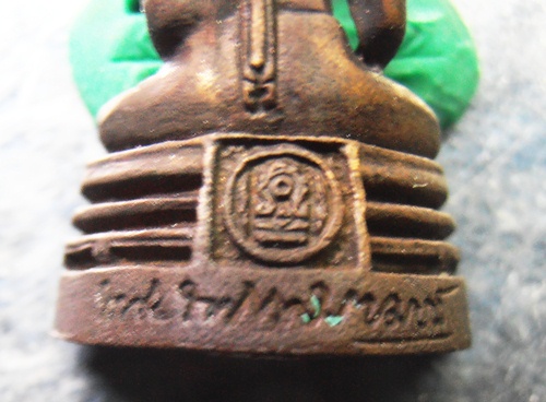 กริ่งหลวงพ่อโสธร เนื้อนวะ อุดทองแดง สวยๆครับ