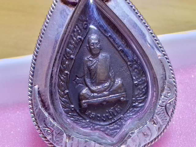 เหรียญพัดยศพิมพ์เล็ก ลป.โต๊ะ วัดประดู่ฉิมพลี ปี21 เลียมกันน้ำตลับเงิน(สั่งตัด)