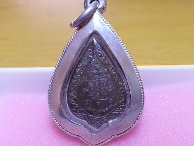 เหรียญพัดยศพิมพ์เล็ก ลป.โต๊ะ วัดประดู่ฉิมพลี ปี21 เลียมกันน้ำตลับเงิน(สั่งตัด)