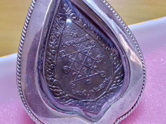 เหรียญพัดยศพิมพ์เล็ก ลป.โต๊ะ วัดประดู่ฉิมพลี ปี21 เลียมกันน้ำตลับเงิน(สั่งตัด)