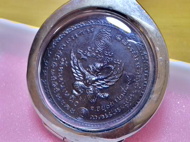 เหรียญกลม รูปเหมือนหลังครุฑ ลพ.พรหม วัดขนอนเหนือ ปี19 เลี่ยมกันน้ำ+ตลับเงินพร้อมใช้(โชว์)