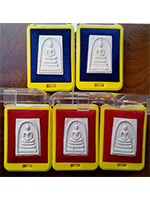 สมเด็จ วัดระฆัง รุ่น 214 ปีเกิด