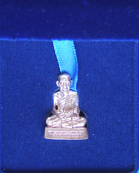 รูปหล่อหลวงพ่อแช่ม วัดฉลอง รุ่นถิ่นกำเหนิด วัดบางทรายน้อย เนื้อเงิน ปี 2557 