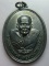 **วัดใจ**เหรียญหลวงปู่ทวดมหาจตุรทิศ ไตรมาส 53 พ่อท่านเขียว วัดห้วยเงาะ ปัตตานี**สวยๆ พร้อมกล่องเดิม