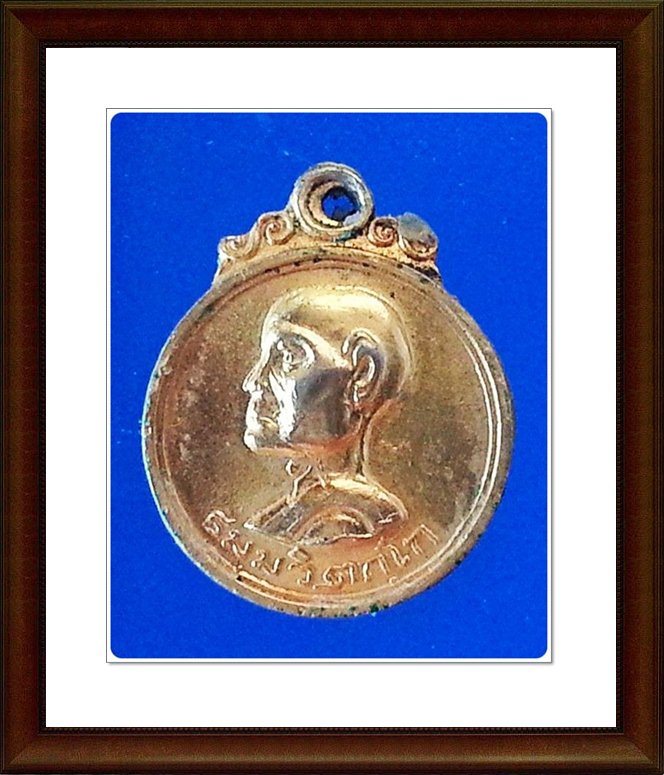 เหรียญเจ้าคุณนรฯ วัดเทพศิรินทราวาส